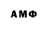 Кетамин VHQ Om 01