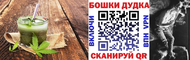 Cannafood марихуана  Купино 