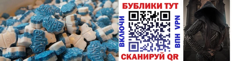 Ecstasy таблы Купино