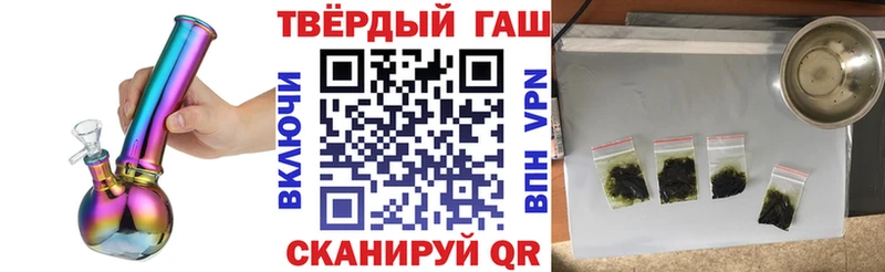 ГАШ VHQ  где можно купить   Купино 
