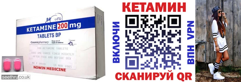 Кетамин VHQ Купино
