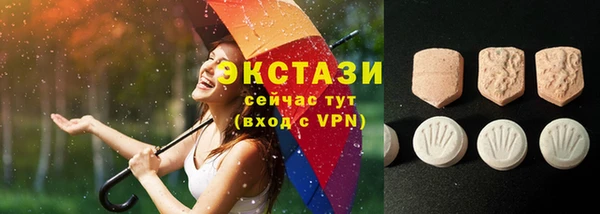 spice Белокуриха