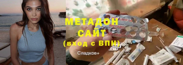 spice Белокуриха