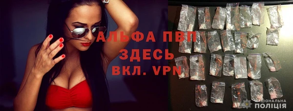 дистиллят марихуана Белоозёрский