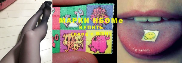 герыч Магас
