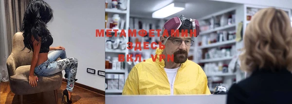 скорость mdpv Майский