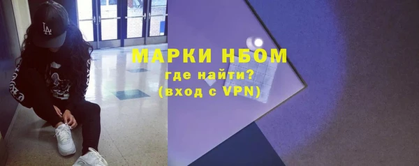 дистиллят марихуана Белоозёрский