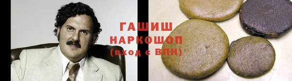 дистиллят марихуана Белоозёрский