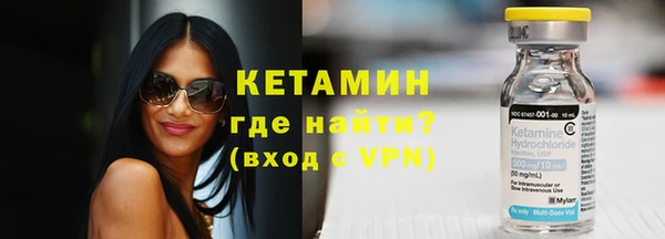 стаф Нефтекумск