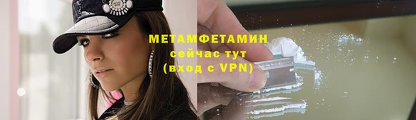 дистиллят марихуана Белоозёрский