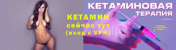spice Белокуриха