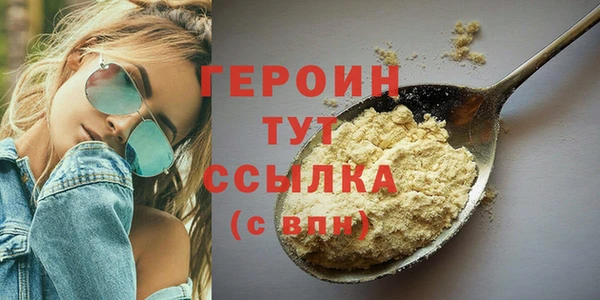 дистиллят марихуана Белоозёрский