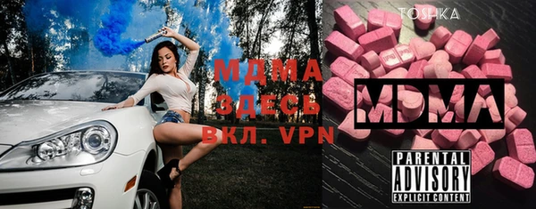 spice Белокуриха