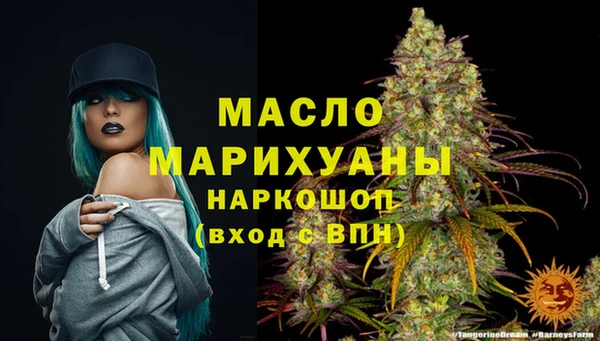 дистиллят марихуана Белоозёрский