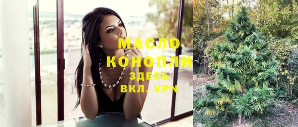 дистиллят марихуана Белоозёрский