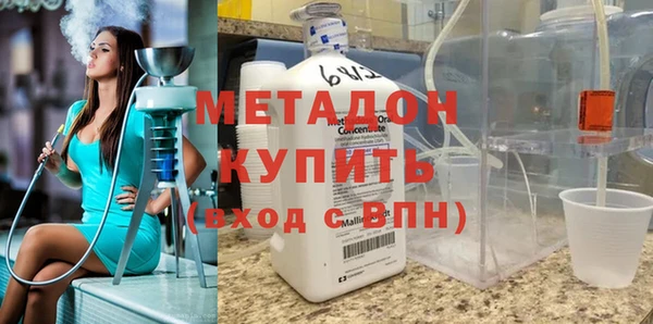 spice Белокуриха