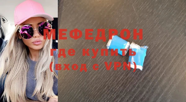 spice Белокуриха