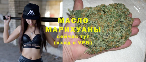 spice Белокуриха