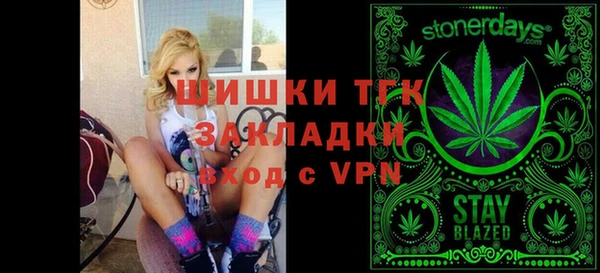 дистиллят марихуана Белоозёрский