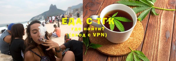 дистиллят марихуана Белоозёрский