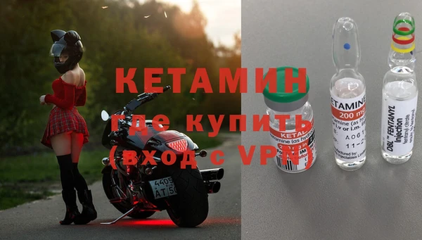 дистиллят марихуана Белоозёрский