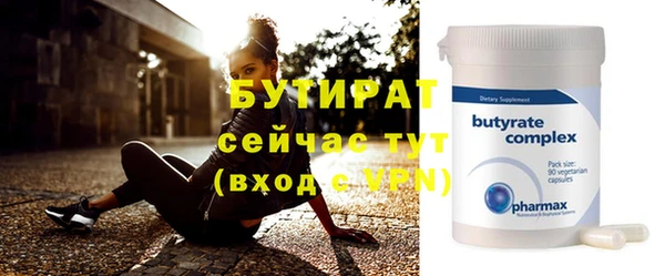 дистиллят марихуана Белоозёрский