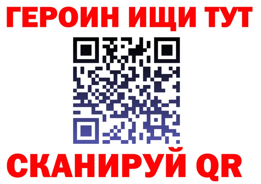 А ПВП Crystall tor площадка блэк спрут Купино