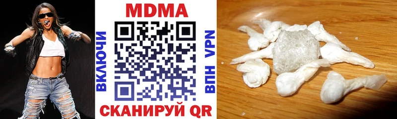 дарнет шоп  Купино  МДМА Molly 