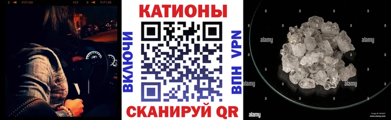 shop состав  Купино  Мефедрон кристаллы 
