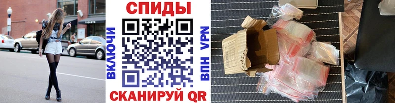 Метамфетамин винт  как найти закладки  маркетплейс официальный сайт  Купино 