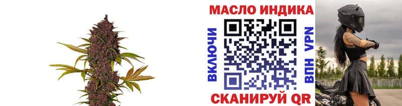 ТГК THC oil  Купино 