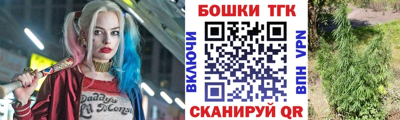 Канабис конопля  Купино 